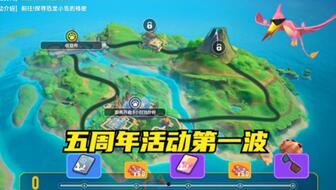 香肠派对最新爆料五周年,狂欢盛宴，回忆与梦想交织